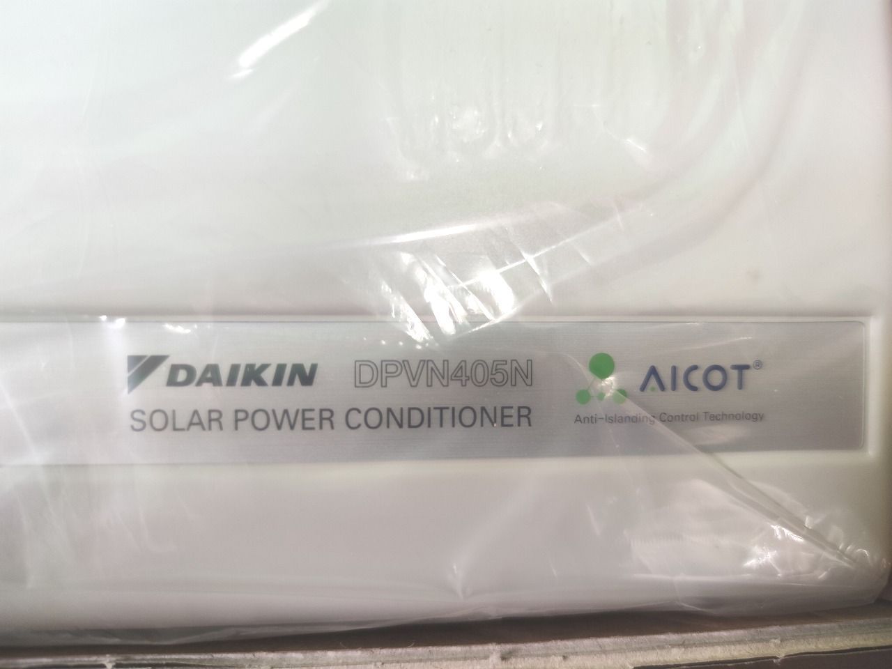 インボイス対応 箱開封済み 箱いたみあり 未使用 ダイキン DAIKIN ソーラーパワーコンディショナー DPVN405N - メルカリ