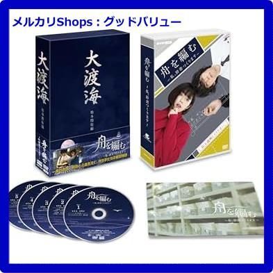 新品未開封☆ 舟を編む ?私、辞書つくります? DVD 池田エライザ