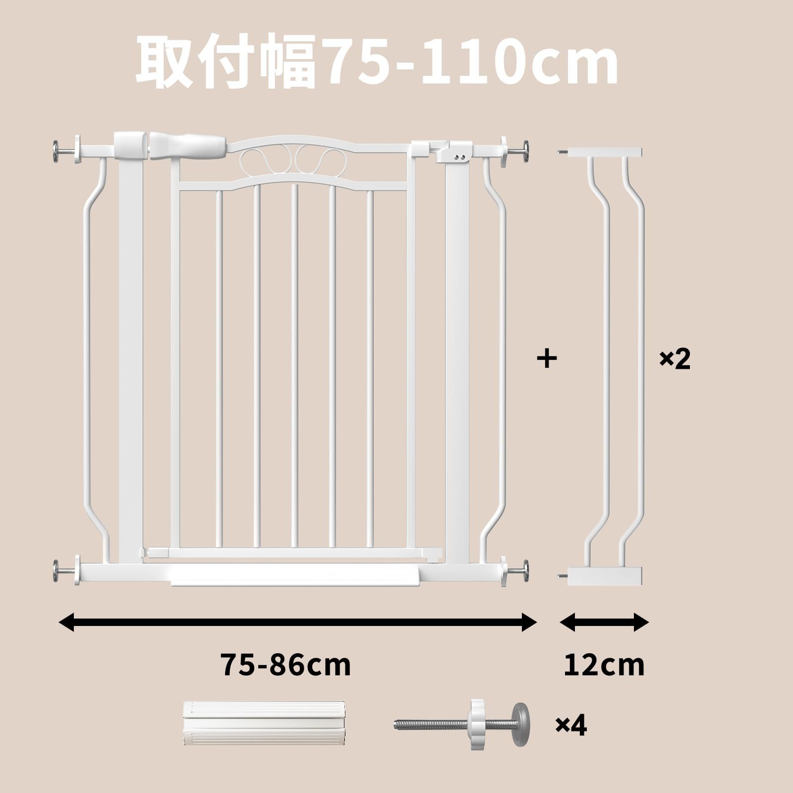 保護 自動ロック