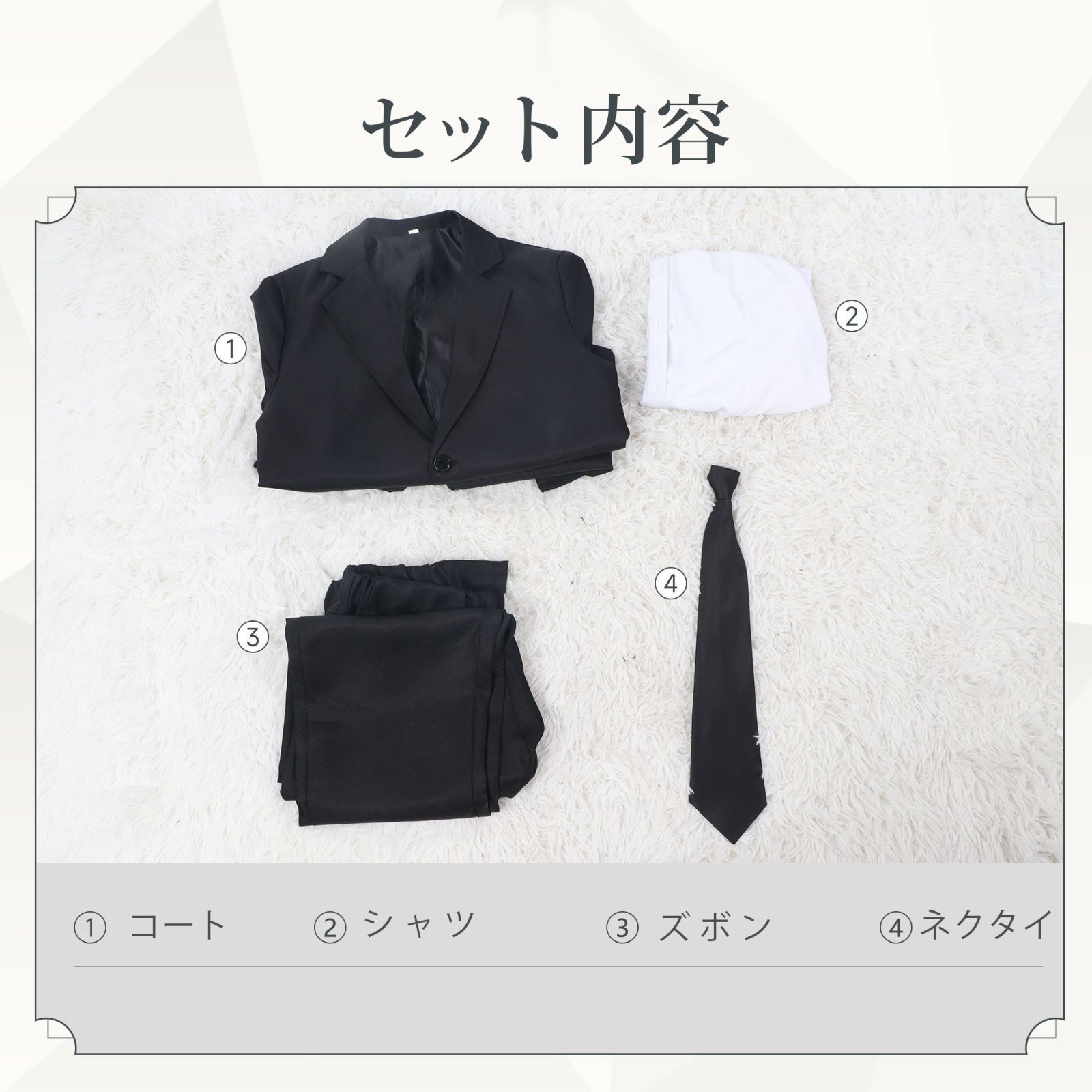 チェンソーマン コスプレ
