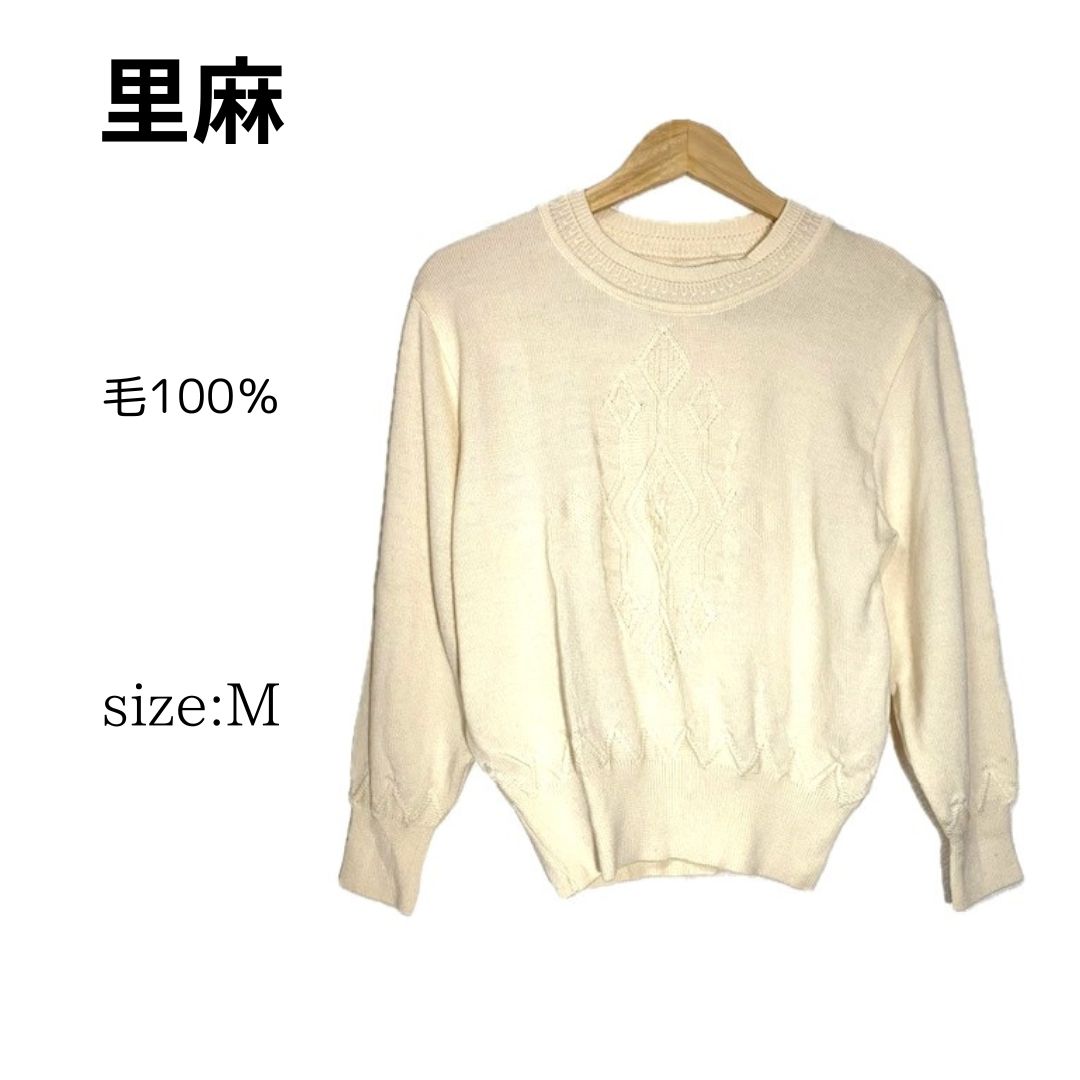 里麻 ニット セーター ウール 100% ウールマーク レディース 