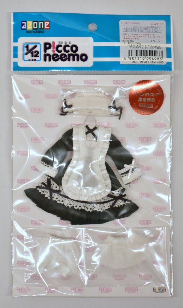 アゾン ピコニーモ衣装 1/12ナースメイドさんセット グリーン アゾンダイレクトストア限定