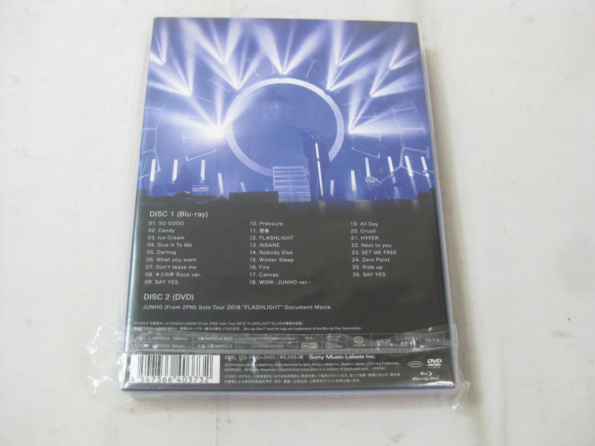2PM ジュノ Solo Tour  FLASHLIGHT DVD 初回限定盤 完全生産限定盤 ゲーム・おもちゃ・グッズ 良品 韓流 2PM ジュノ JUNHO