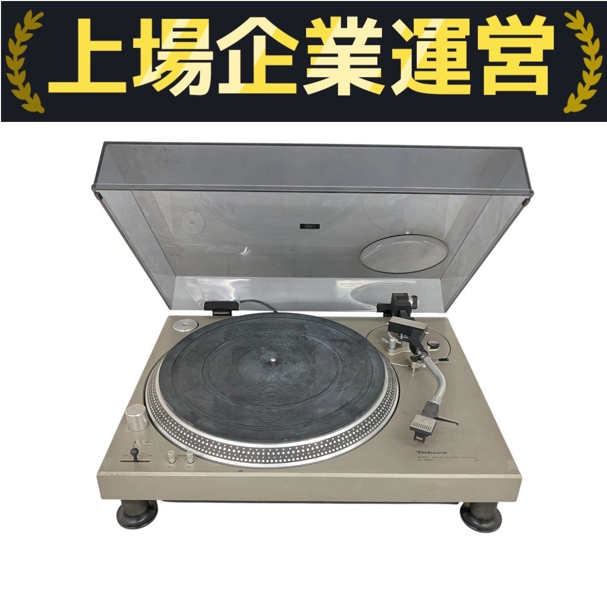 Technics SL-1200 ターンテーブル レコードプレイヤー ジャンク