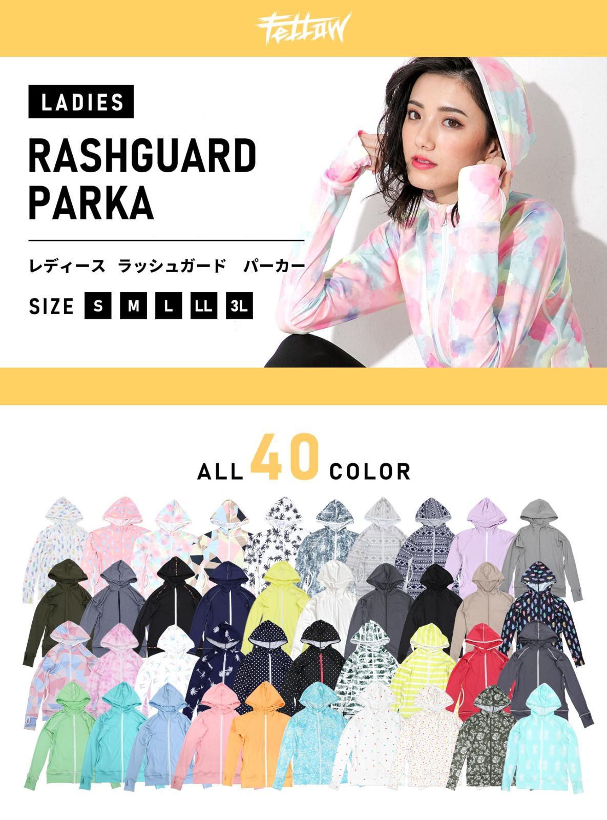 ラッシュガード パーカー