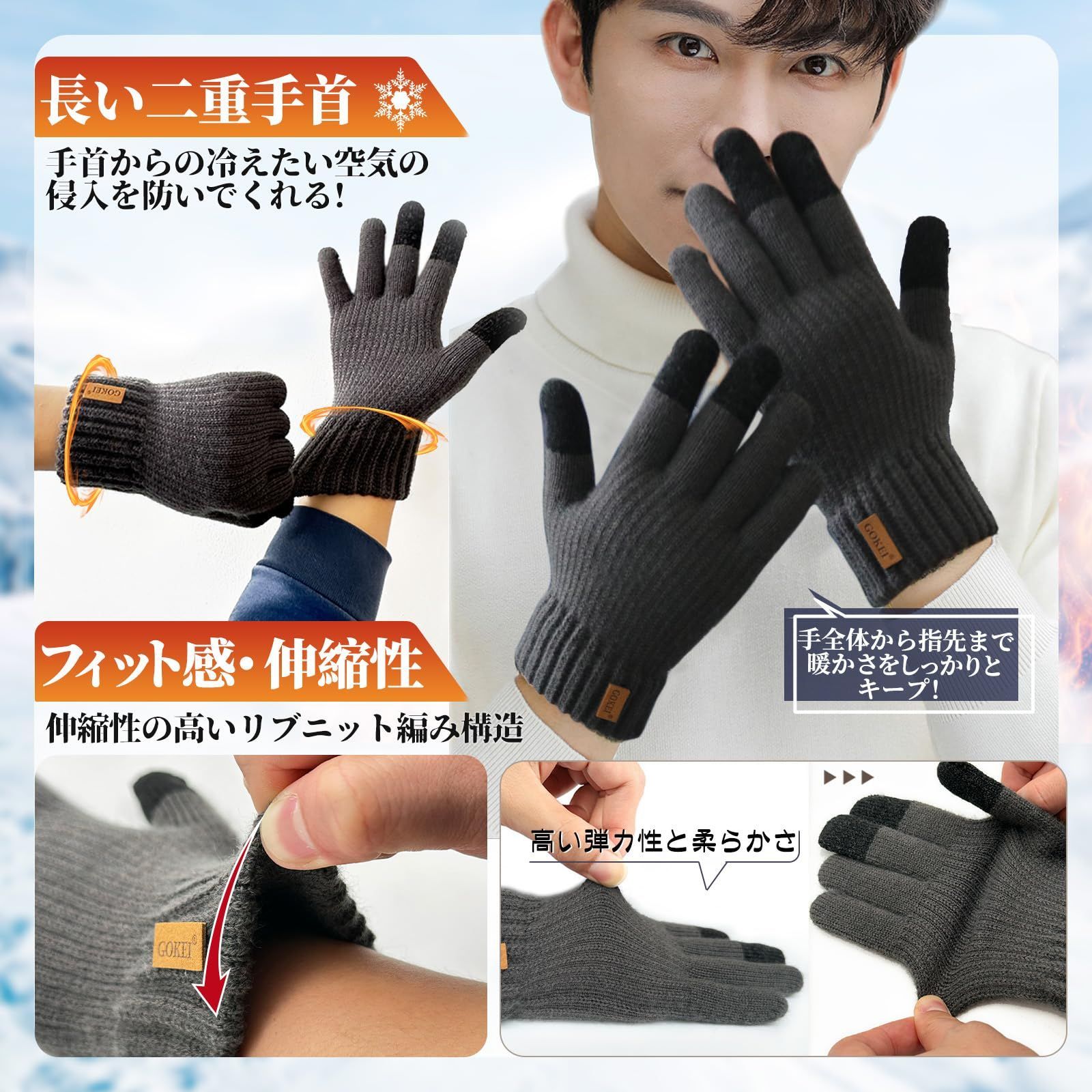 売切注意 グローブ 自転車手袋 メンズ用 てぶくろ 防寒グローブ タッチパネル 秋冬 ニット手袋 ランニング アルパカ100％ 防寒手袋 スマホ対応 アウトドア 厚手 メンズ 男女兼用 手袋 GOKEI