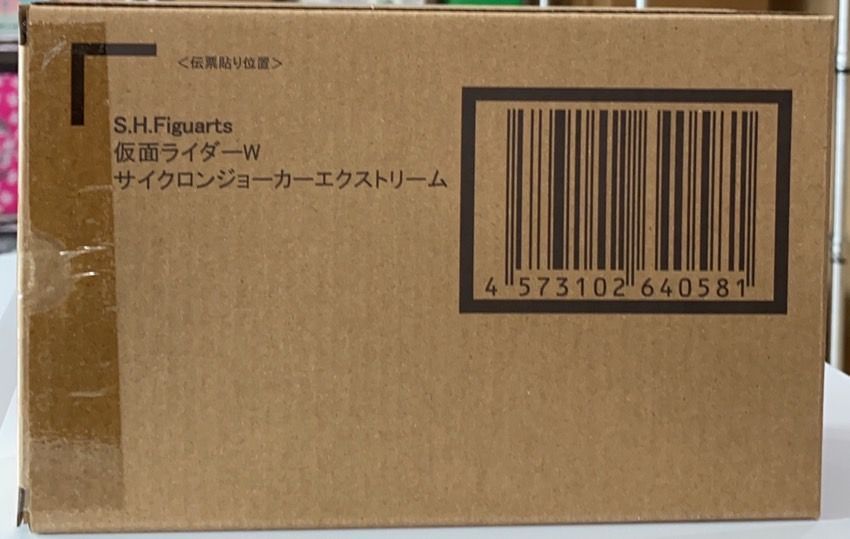 S.H.Figuarts 真骨彫製法　サイクロンジョーカーエクストリーム S.H.Figuarts 真骨彫 仮面ライダーw サイクロンジョーカー 風都