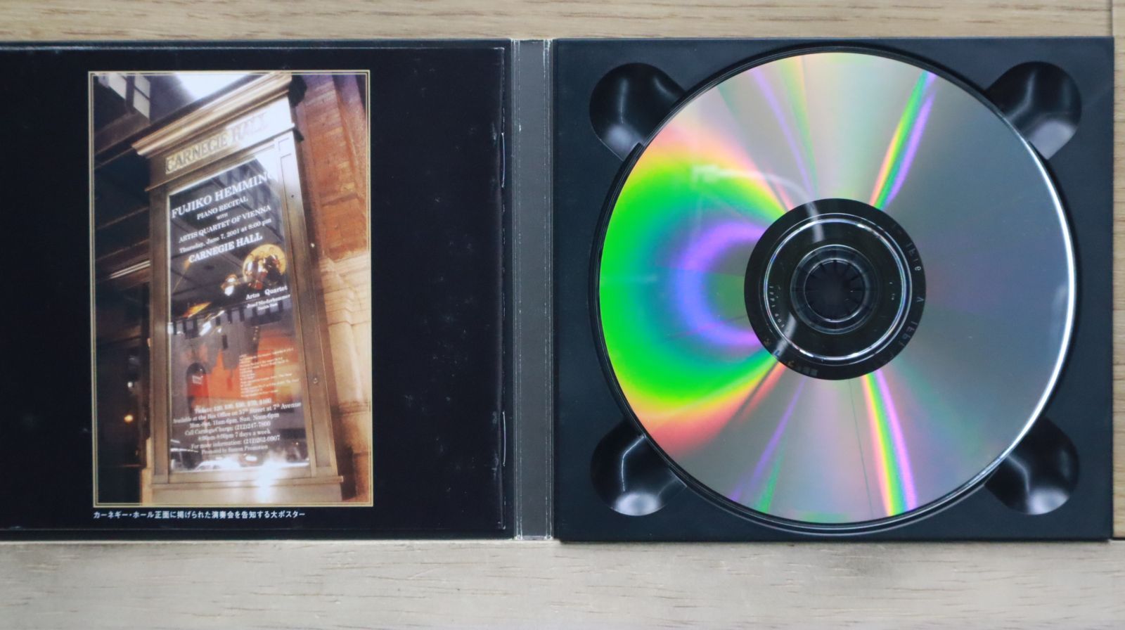 国内盤CD☆フジ子・ヘミング/Fuzjko Hemming□ カーネギー