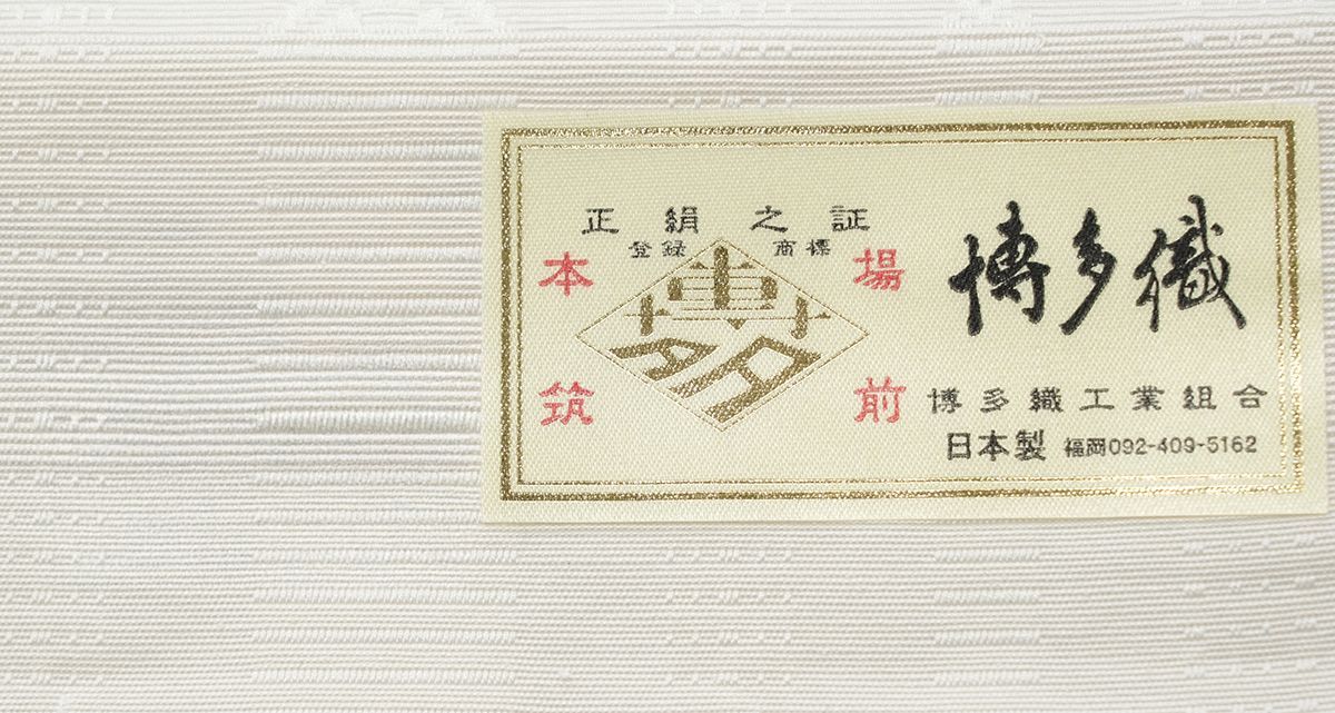 三本献上柄