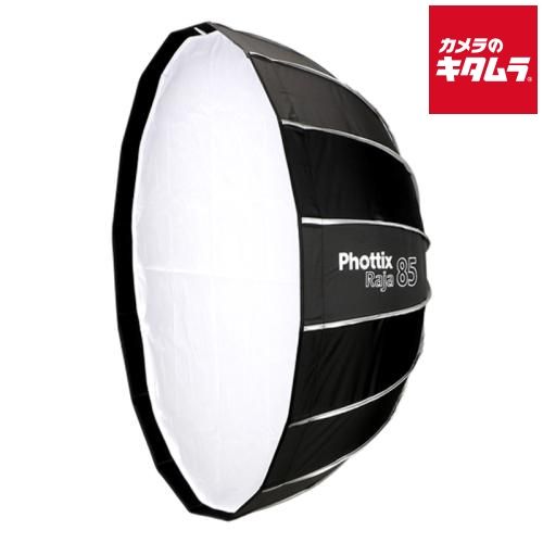 Phottix Raja Quick-F ing Softbox 85cm