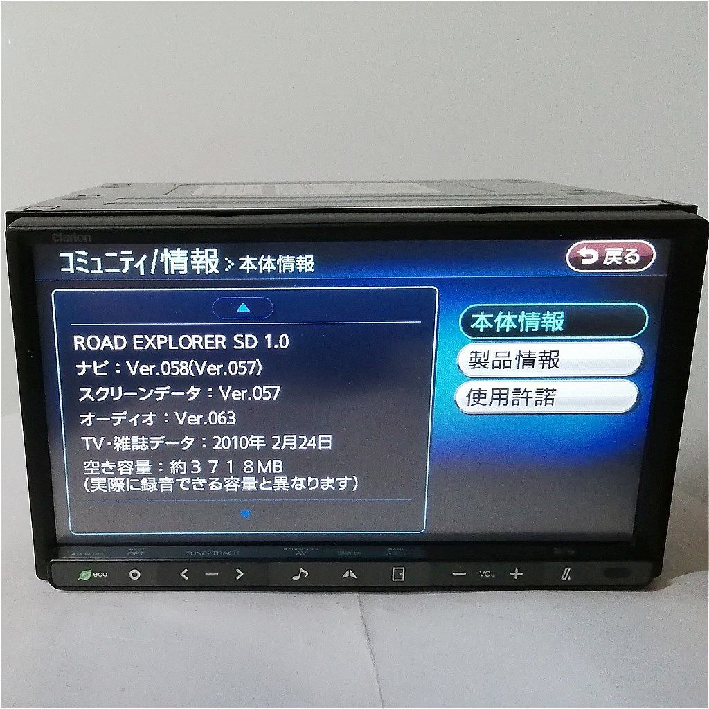 clarion クラリオン カーナビ NX710 Bluetooth/USB
