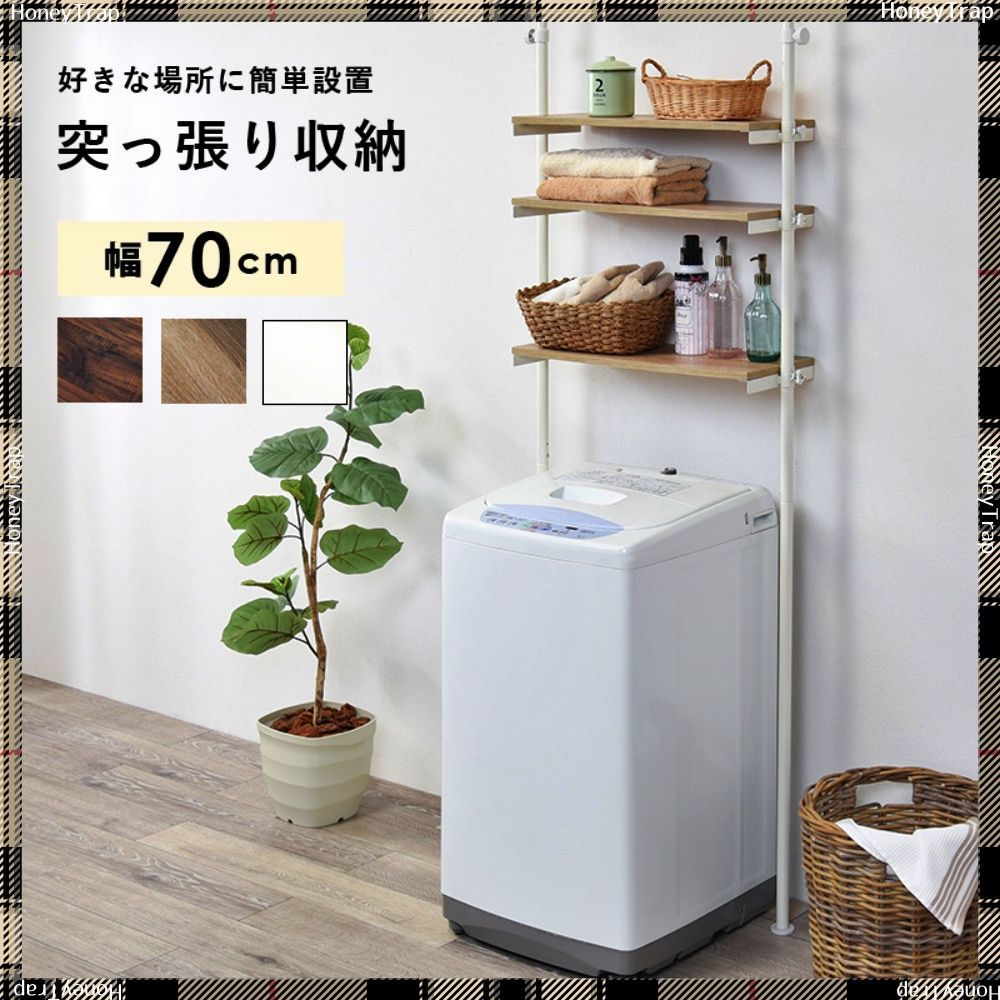 収納家具ラック 本棚