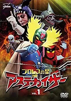 2025年最新】アステカイザー dvdの人気アイテム - メルカリ