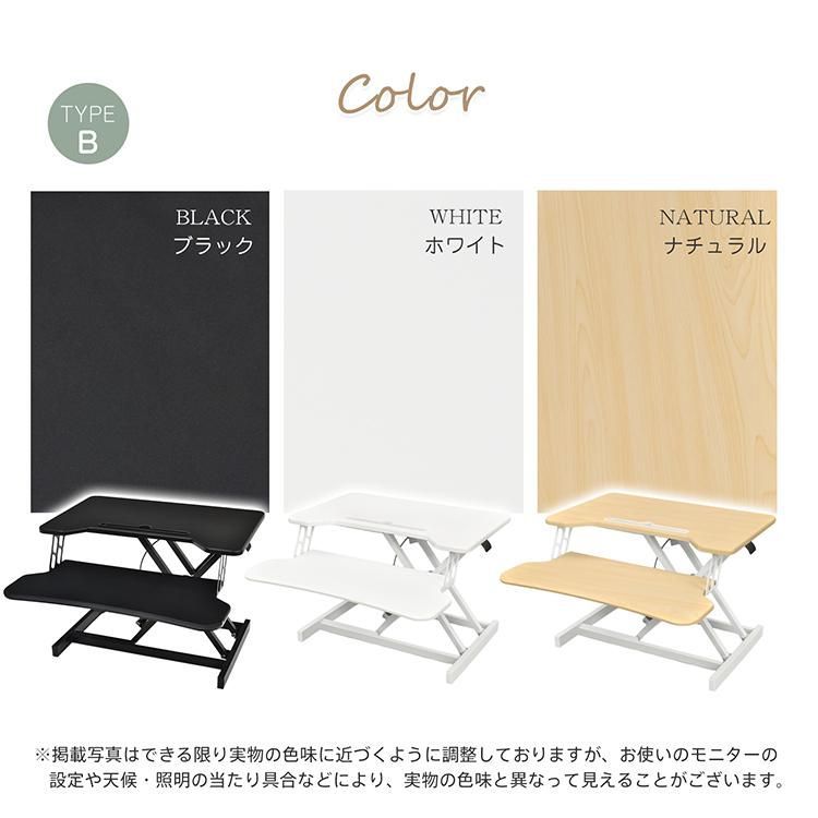 昇降デスク リフトアップデスク