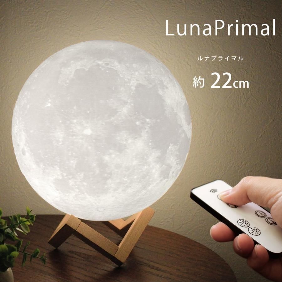 匠の誠品 ルナプライマル® 25cm ペンダントライト LED ケーブル1ｍ ...