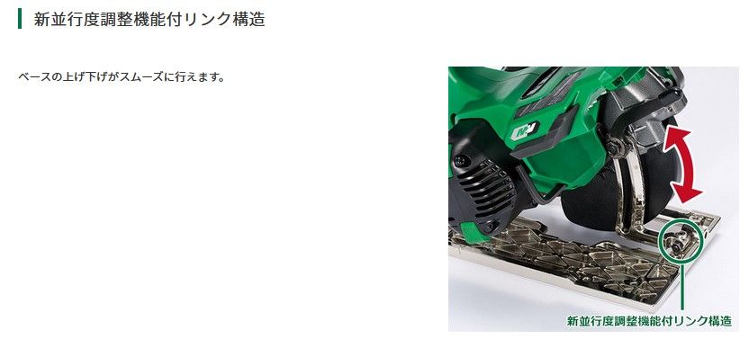 36V 本体