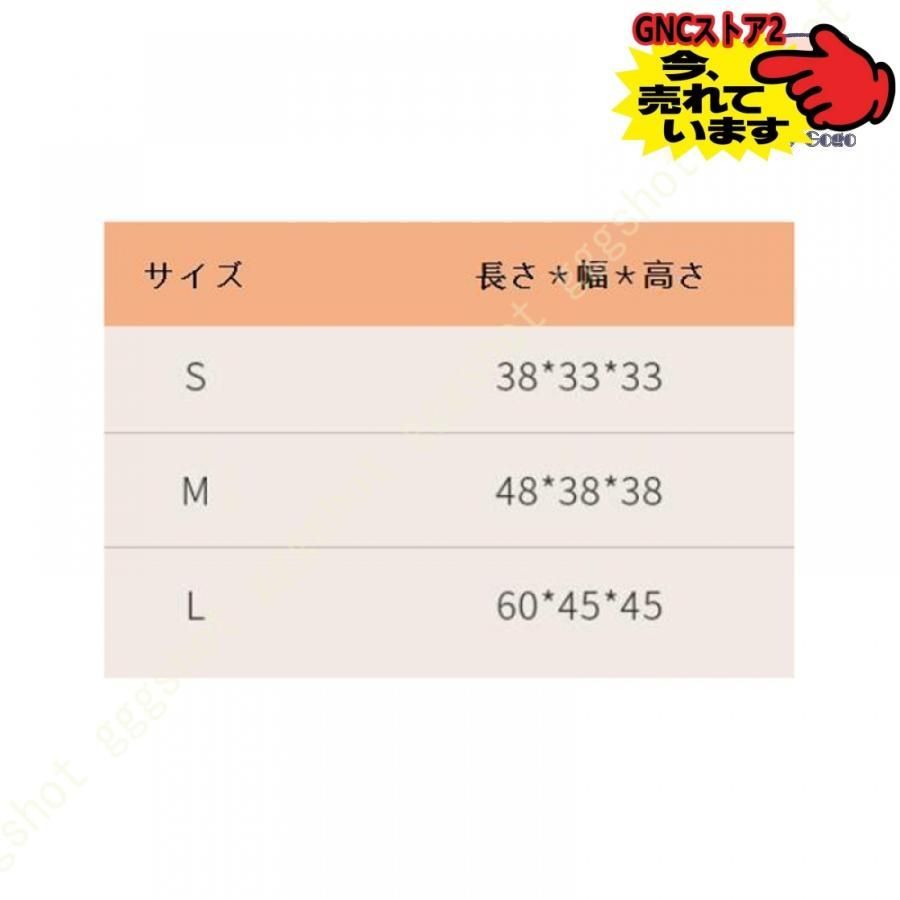 クッション付き