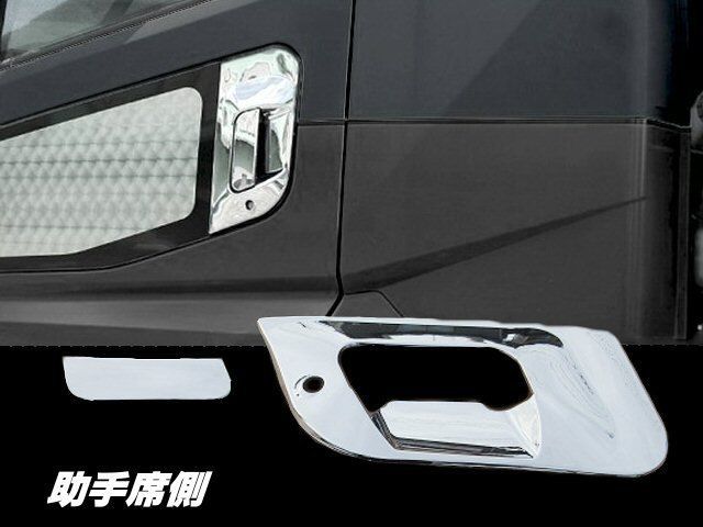 三菱ふそう スーパーグレート NEW 17 07 ドアハンドル 安全窓 グリップ