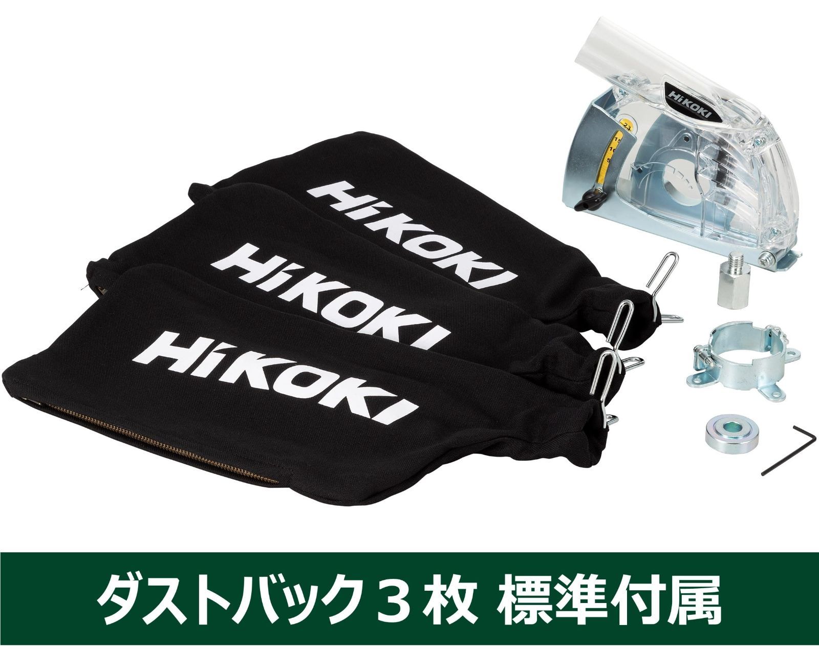 新品 HiKOKI(ハイコーキ) 自己集じんアダプター ダストバッグ3枚