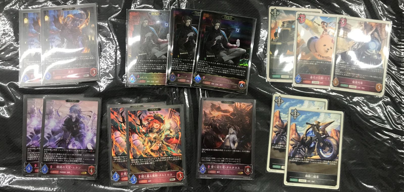 シャドウバースエボルヴ 死者ナイトメアデッキ まとめ売り