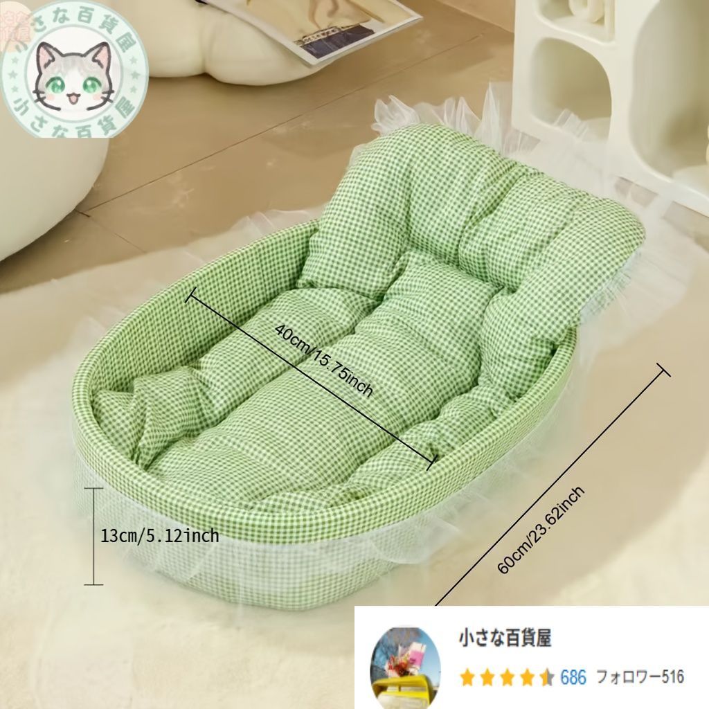 猫&小型犬用ラグジュアリープリンセスソファベッド - 柔らかい洗える取り外し ペットベッド 滑り止め付き レトロオーバルデザインのフリルトリム オールシーズン快適なぬいぐるみクッション マルチ 選択 室内外兼用 耐久性抜群のペット家具