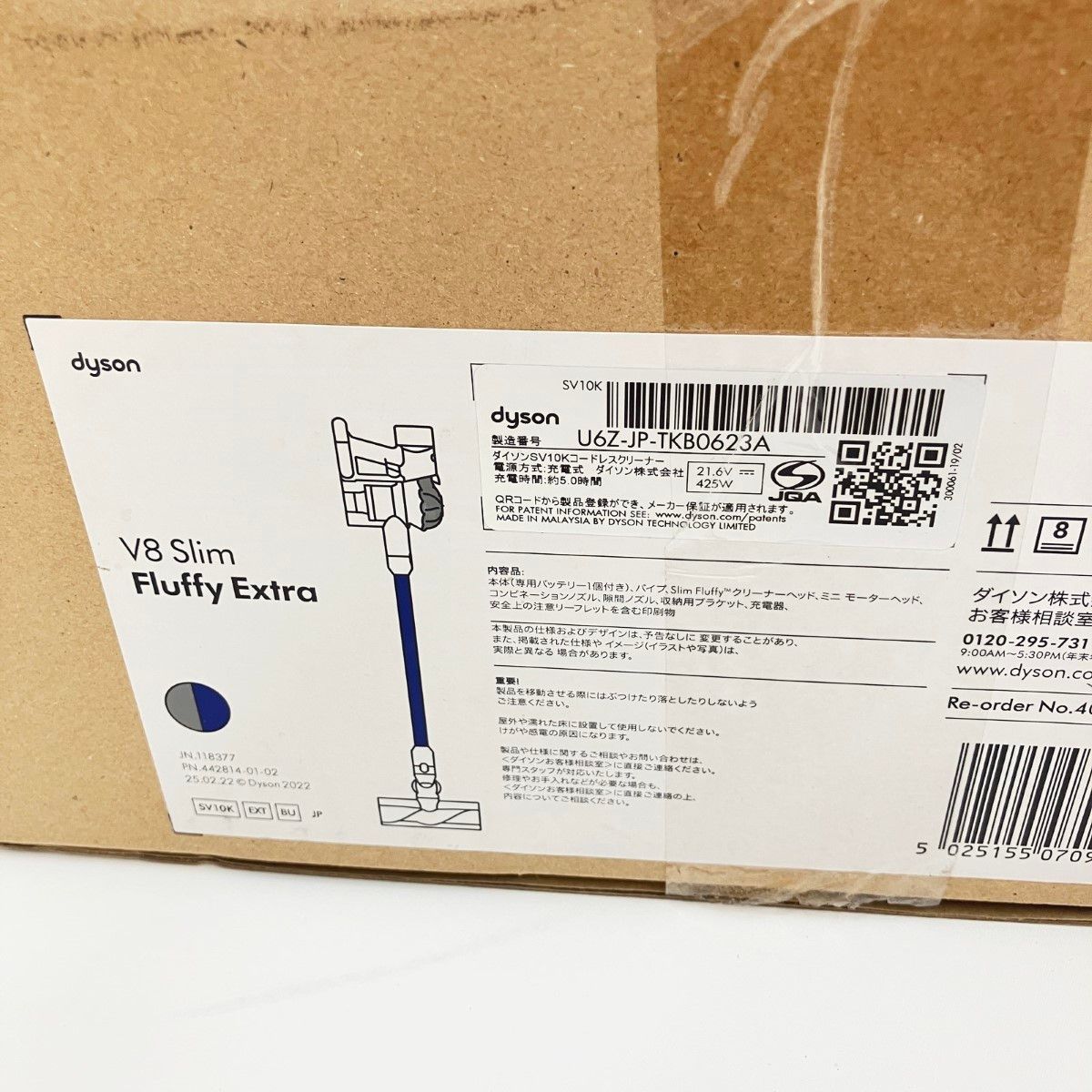 〇〇Dyson ダイソン EXT BU V8 Slim Fluffy Extra スティッククリーナー SV10K