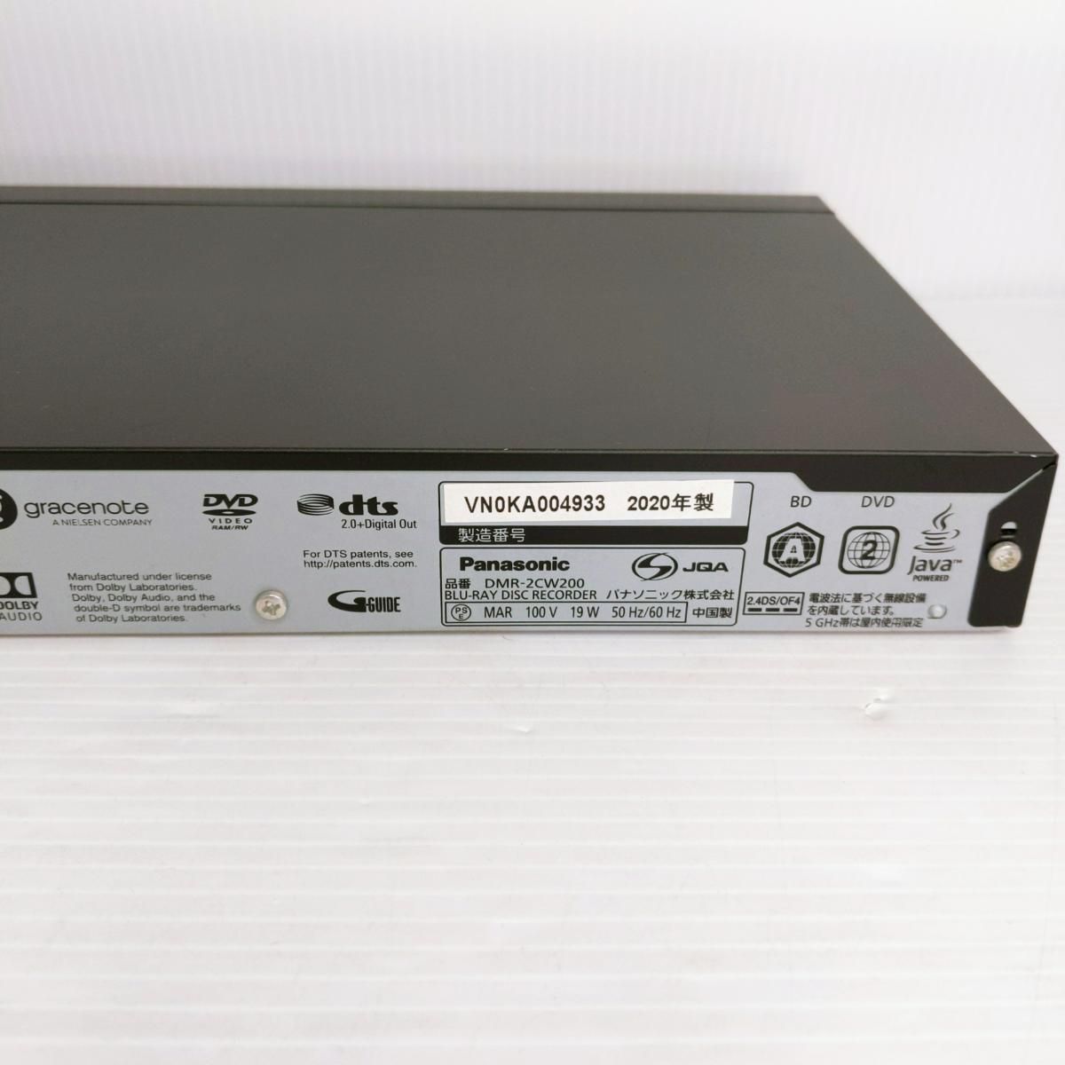 中古品】パナソニック BDレコーダー DMR-2CW200 2020年製