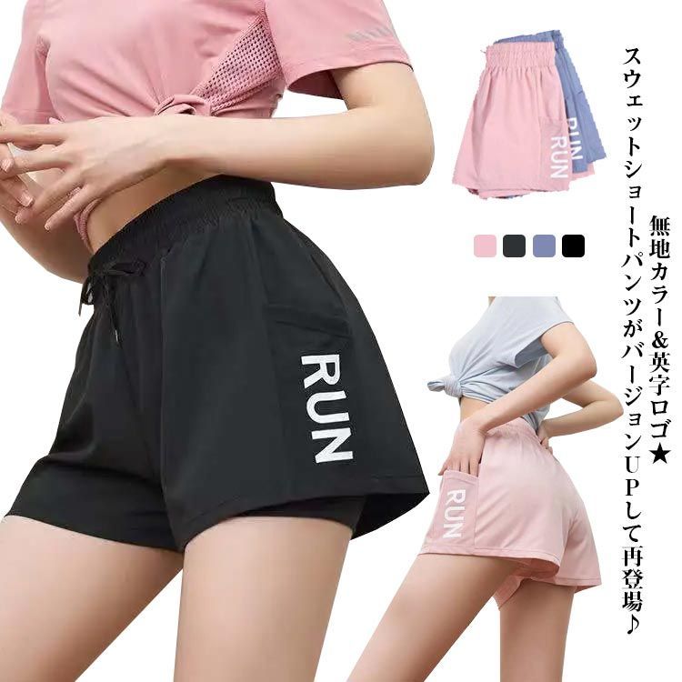 スポーツウェア ショートパンツ フィットネス スポーツ