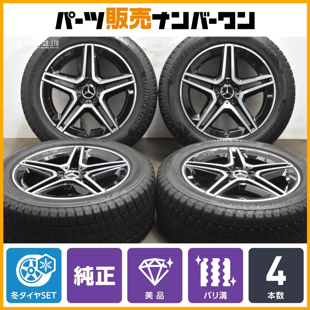 バリ溝 メルセデスベンツ W167 GLEクラス AMG 純正 20in 9J 44 PCD112 ブリザック DM-V3 2 275 50R20 X167 GLS 空気圧センサー