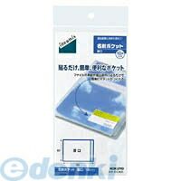 【新品・7営業日以内発送】コクヨ KOKUYO タホ－DEA31 【10個入】名刺ポケット＜ideamix＞ 厚口 10片 名刺ポケット厚口 名刺ポケットideamix【沖縄離島販売不可】