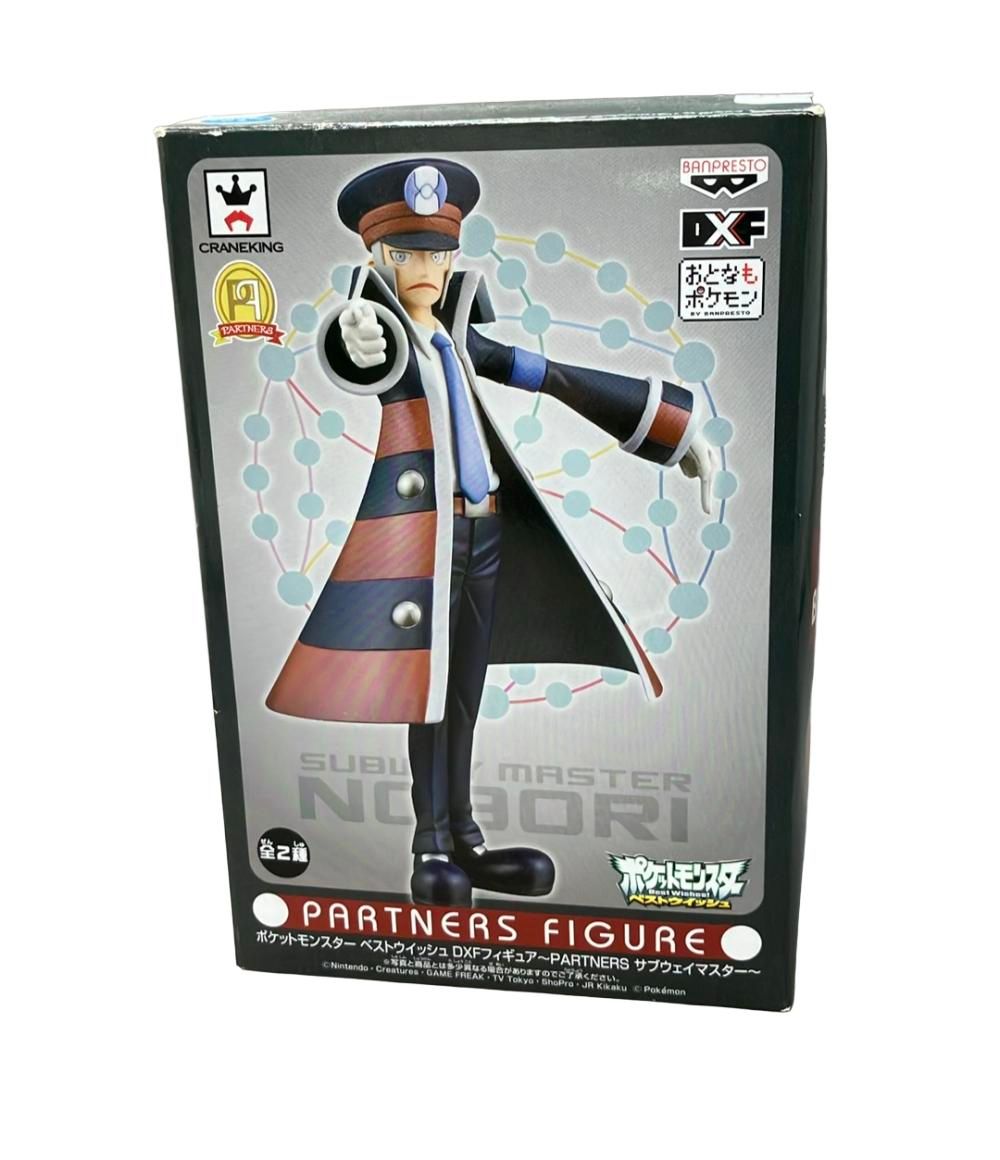 ポケモン ベストウィッシュ DXFフィギュア サブウェイマスター 販促品 ポケモン ベストウィッシュ DXFフィギュア サブウェイマスター