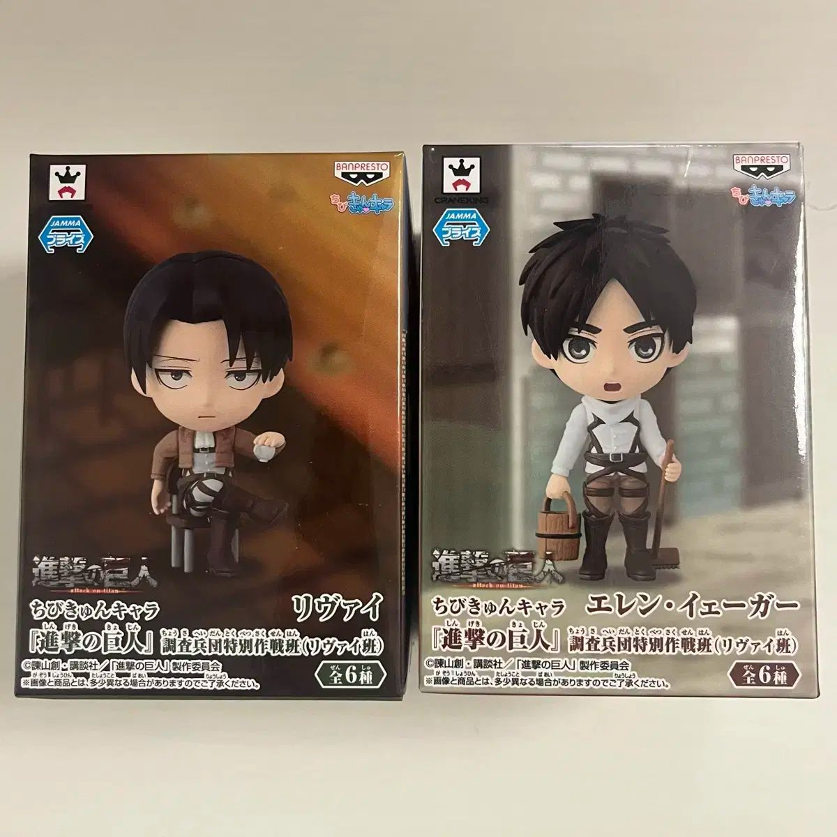 進撃の リヴァイ-エレン ちびきゅん まとめ