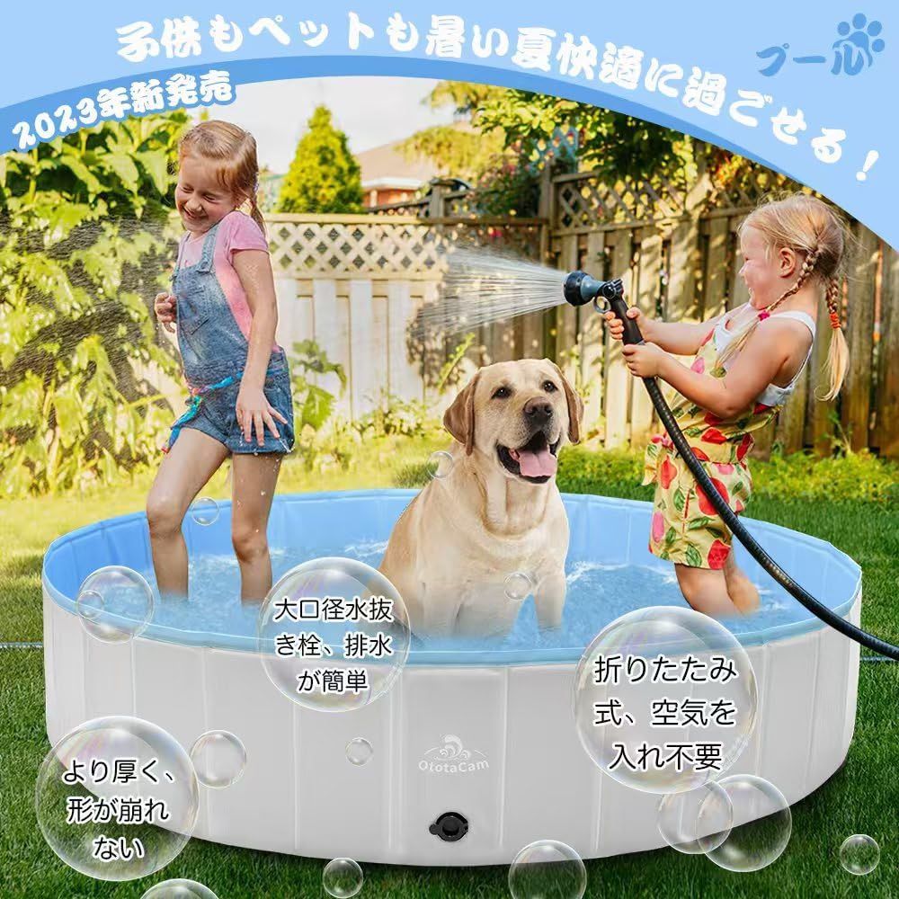 お庭用 家庭用