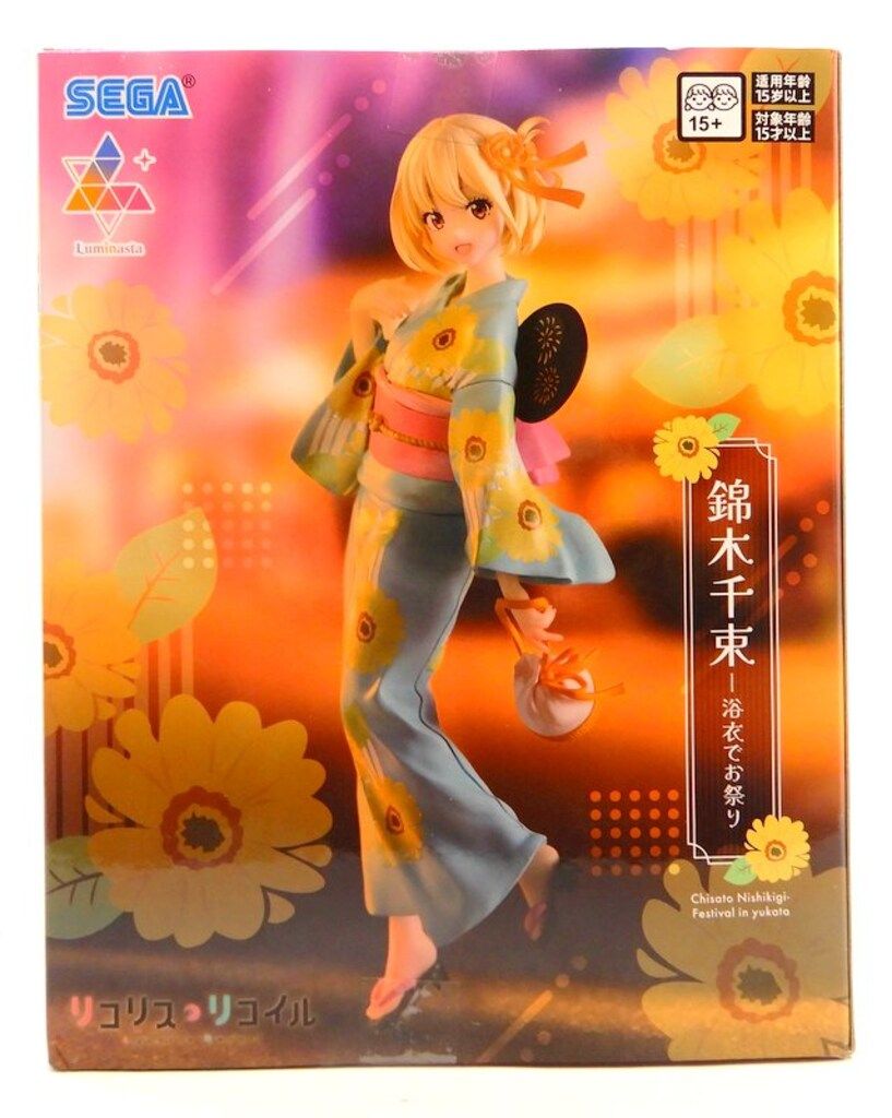 セガ Luminasta リコリス・リコイル 錦木千束 浴衣でお祭り
