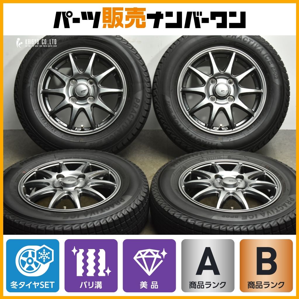 PERFECTION パーフェクション ストーブ 745型 三角窓 1970年代