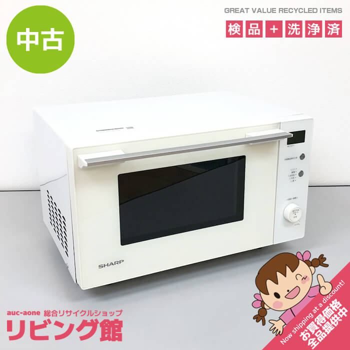 ss7942 シャープ 電子レンジ RE-TS171-W ホワイト ヘルツフリー 17L SHARP 単機能レンジ 白 フラットテーブル 縦開き コンパクト シンプル 単身者向け 電子レンジ