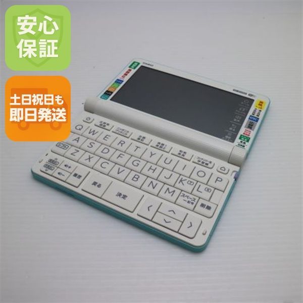 XD-SX4900 エクスワード グリーン 電子辞書 CASIO 土日祝発送OK 04000