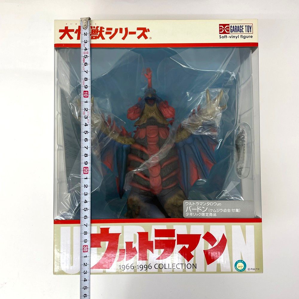 バードン ケムジラ幼虫付属
