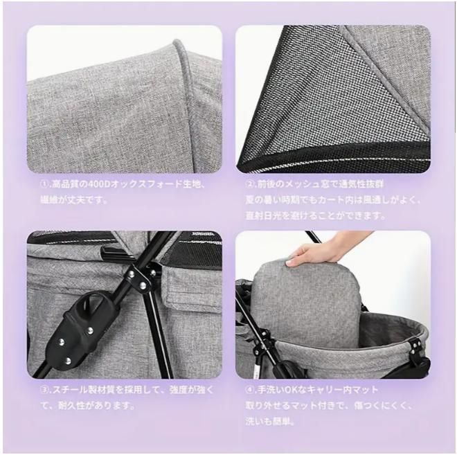 ペット用ベ
