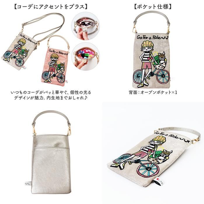 ☆ PK ☆ Lyre リタちゃん スマホショルダーバッグ リタちゃん バッグ 83087 スマホショルダーバッグ ショルダーバッグ ショルダーバック レディース 斜めがけバッグ おしゃれ かわいい 大人 オシャレ 可愛い キラキラ 旅行 おでかけ サブバッグ