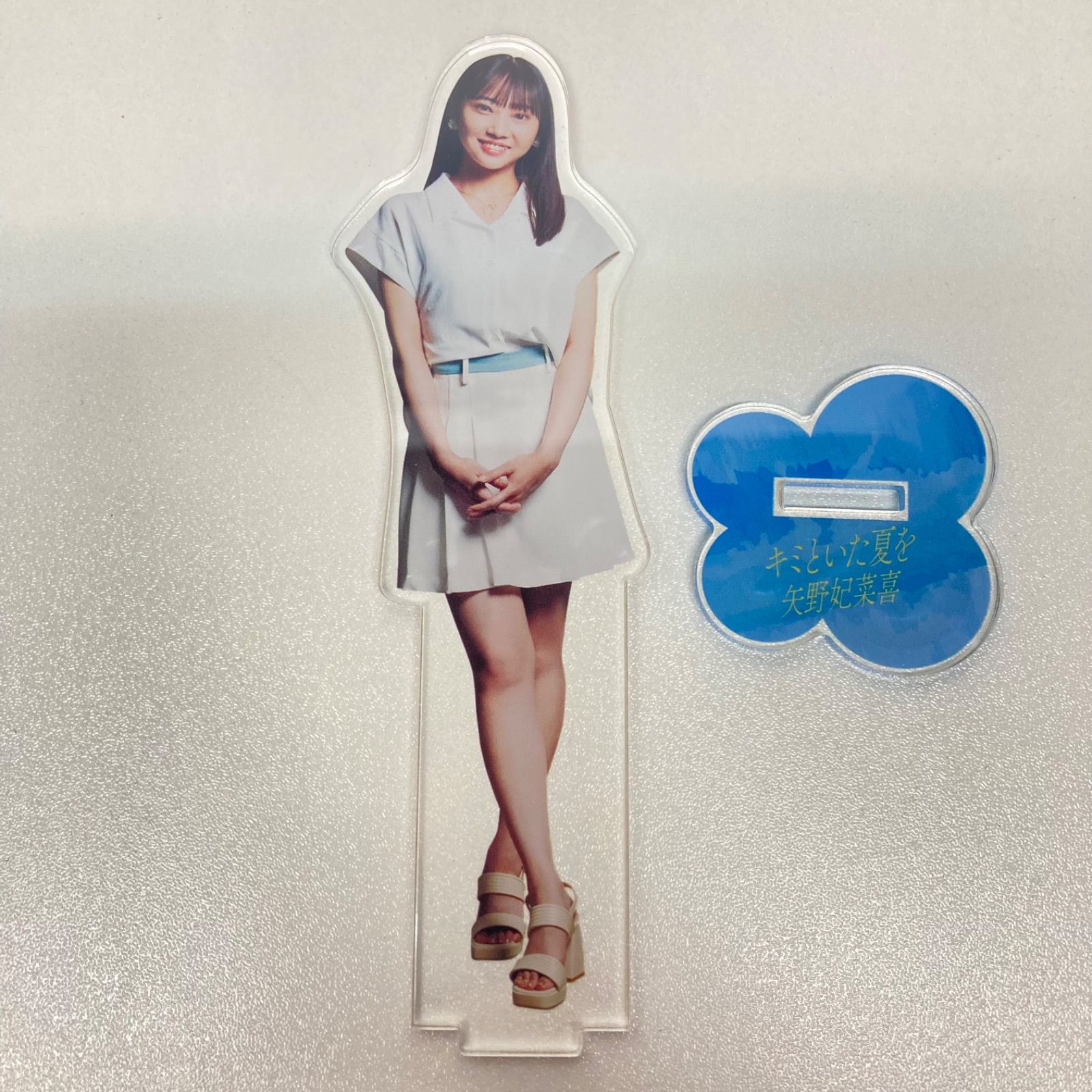 矢野妃菜喜 アクリルスタンド アクスタ 矢野妃菜喜 アクリルスタンド セット キミといた夏を LIVE 2024