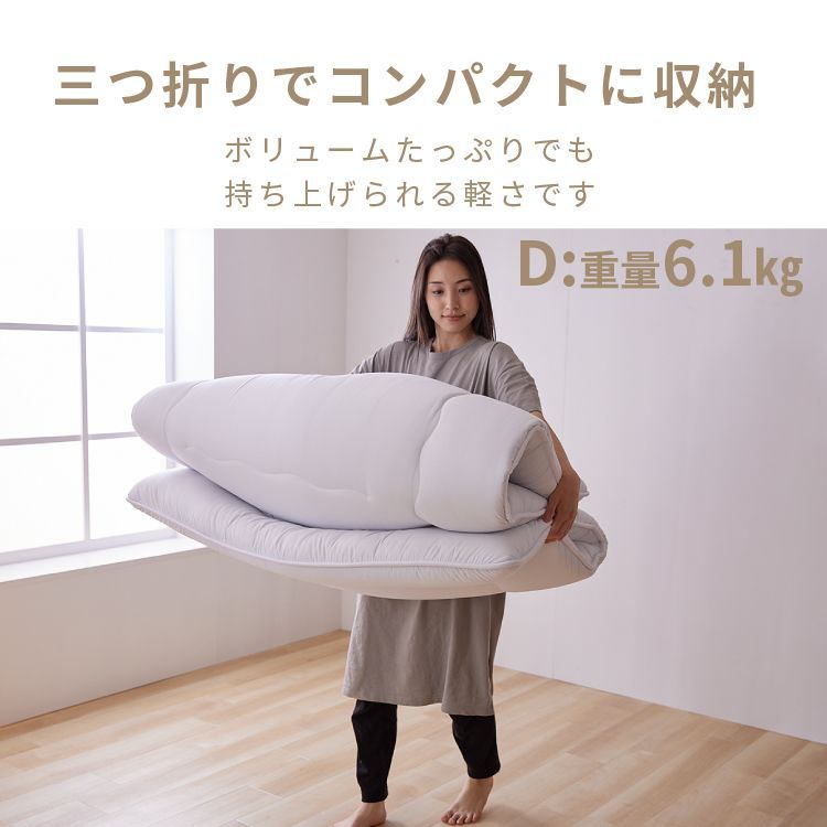 ダブル D