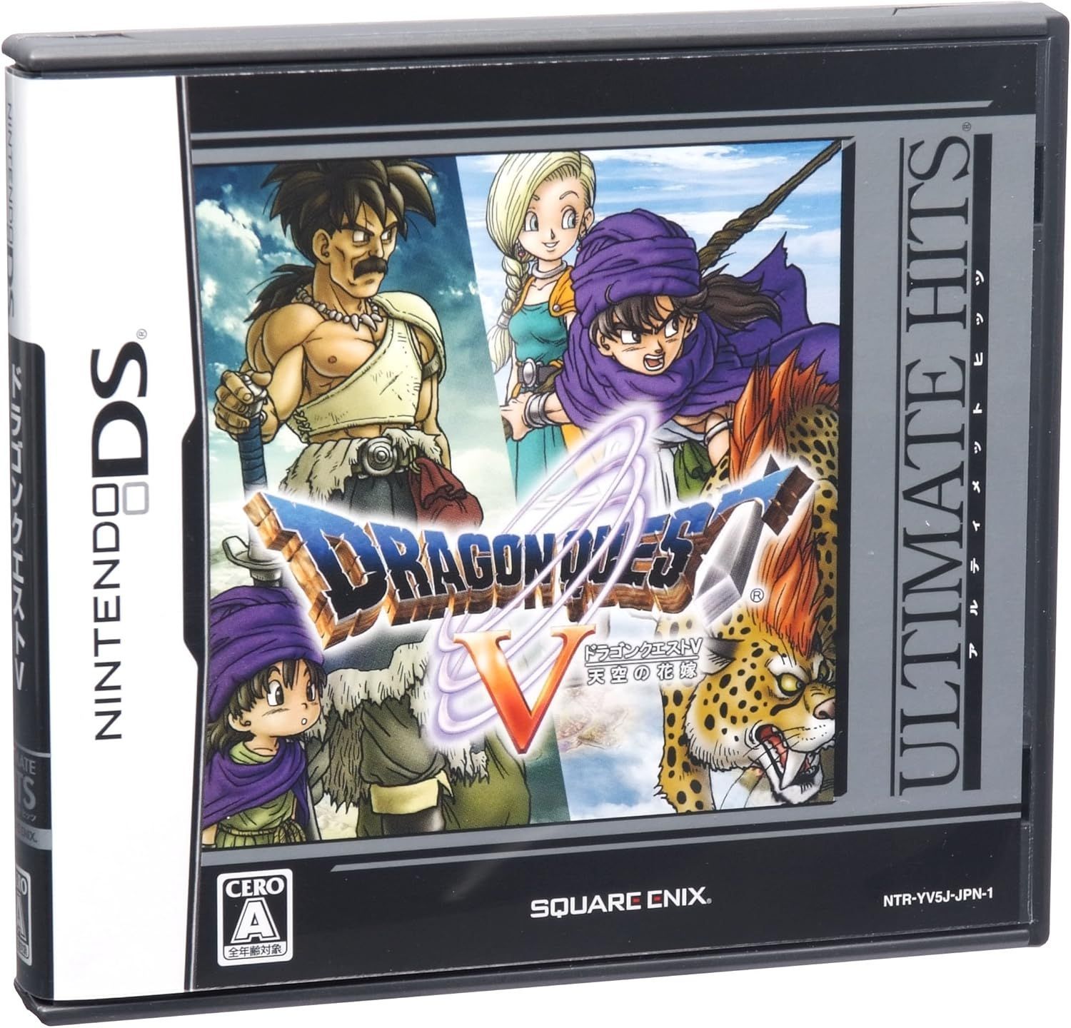 ☆新品、未開封品☆アルティメット ヒッツ ドラゴンクエストV 天空の 