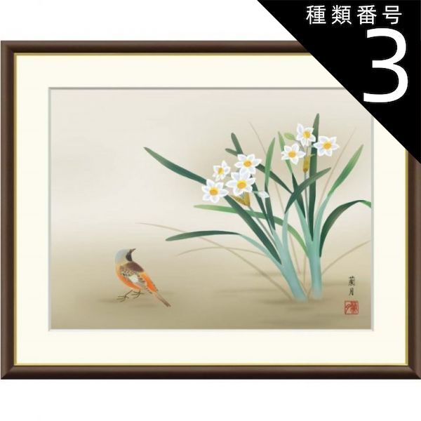 美術本に掲載された作品。保田三友紀の油絵、孔雀F10号最終値下げ 美術