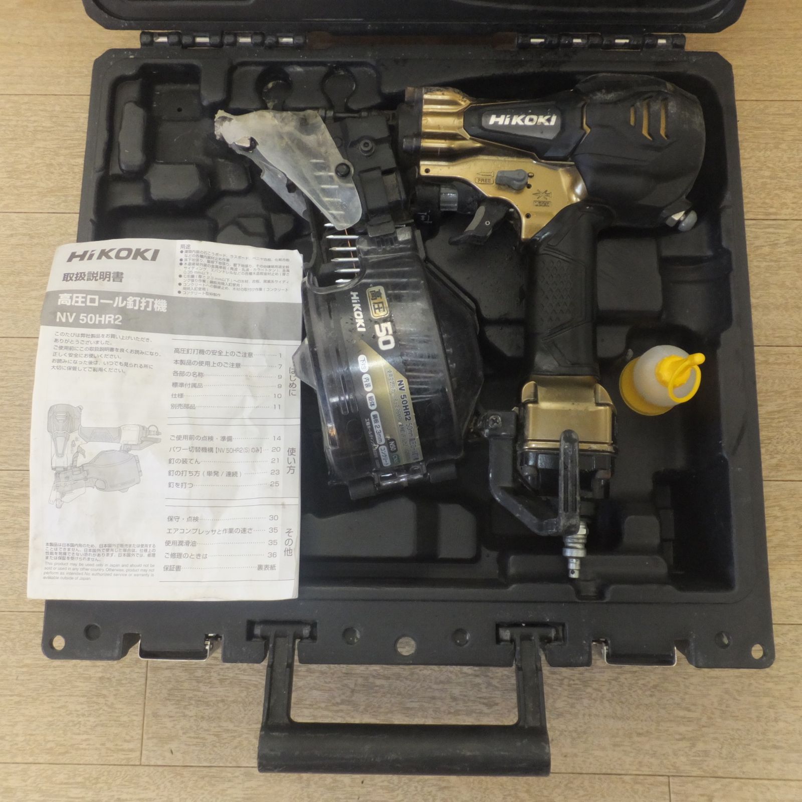 未使用 保管品 日立 HiKOKI 高圧ロール釘打機 NV65HR(S) 65mm 送料無料 未使用・未開封品) HiKOKI(ハイコーキ) 旧日立工機 高圧ロール釘打機