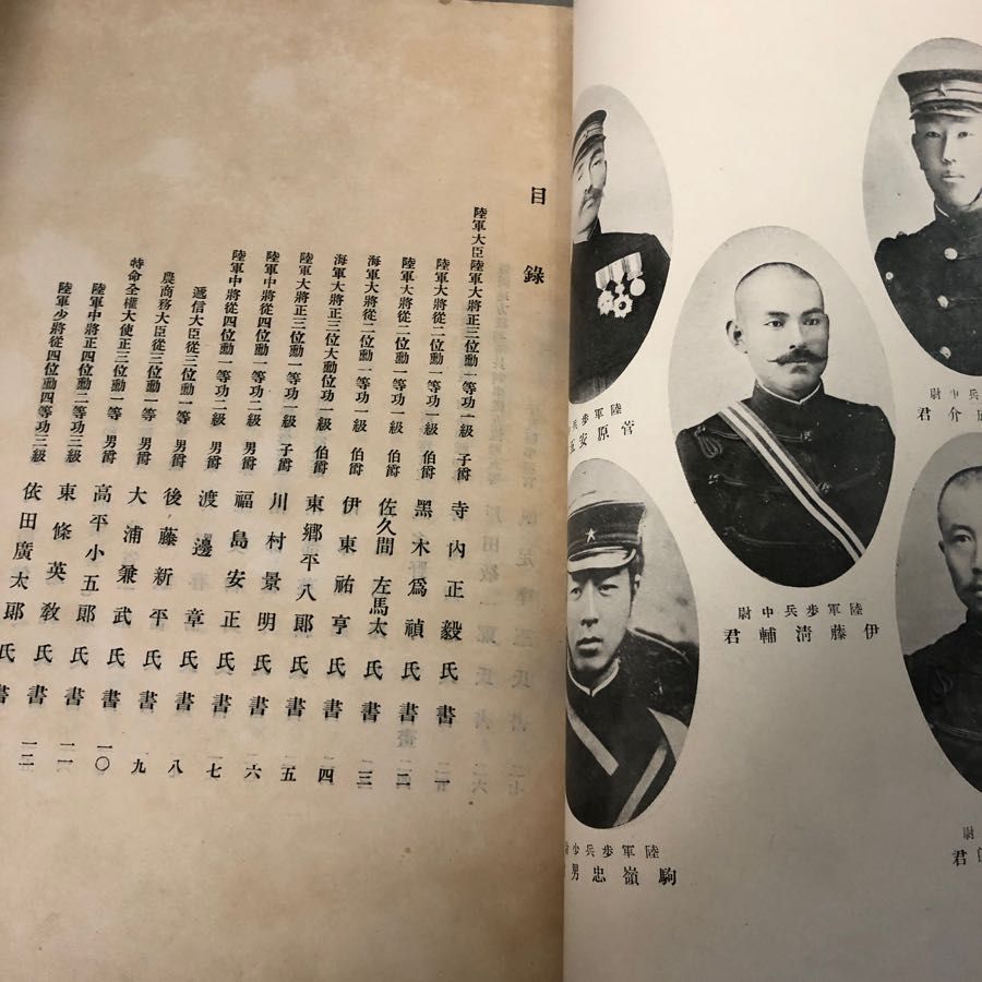 3-#南部中尉名誉記念書書帖 木村仁太郎 1910年 明治43年 5月 8日 和本 和つづり 破れ・シミよごれ有 陸軍 伯爵 大日本帝國 日露戦争 勲績 Amazon.co.jp: 3-#南部中尉名誉記念書書帖 木村仁太郎 1910年