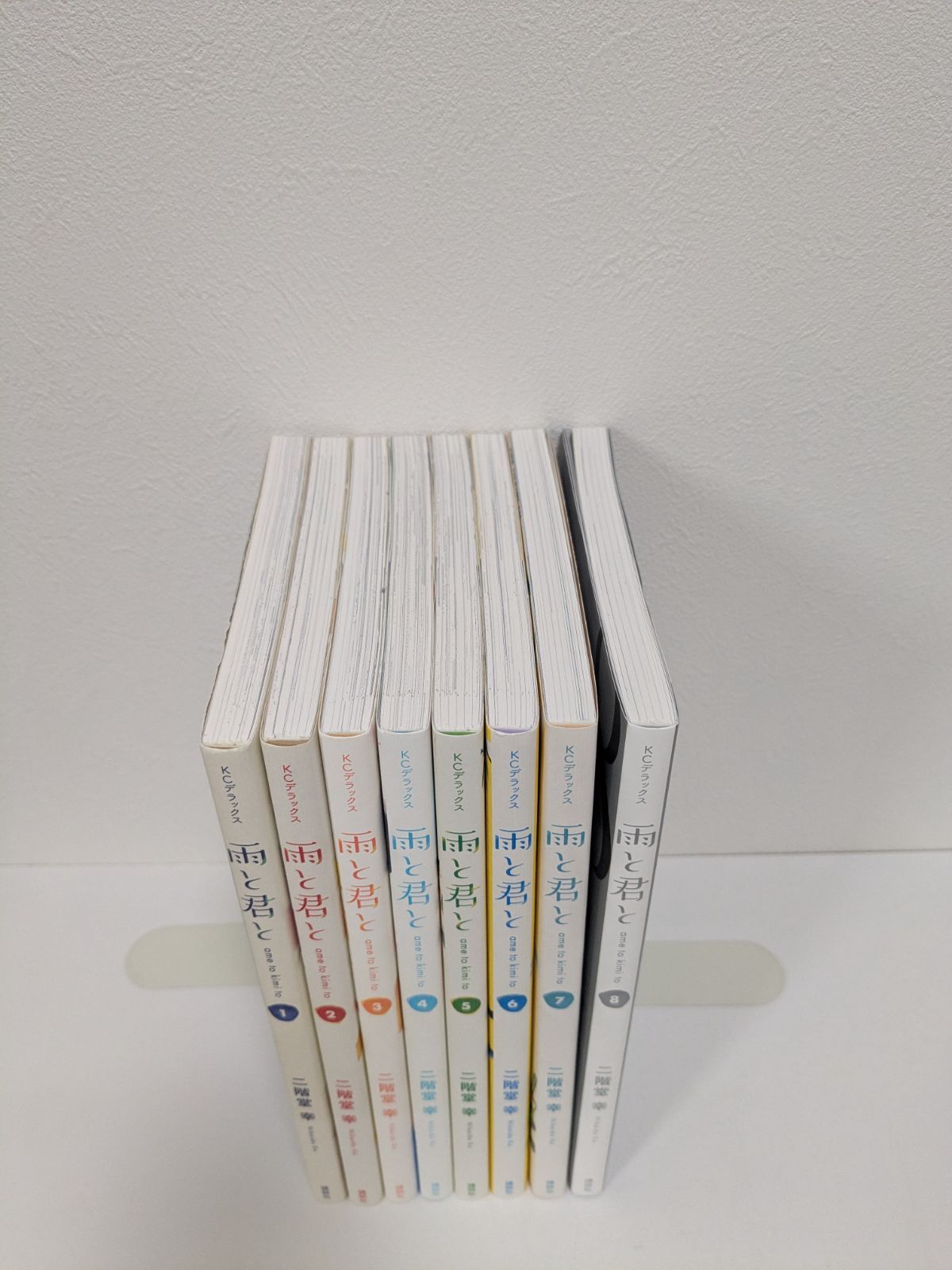 雨と君と 1巻〜8巻 全巻初版 雨と君と 1〜8巻 全巻セット - メルカリ