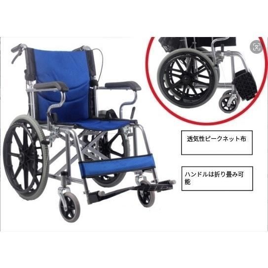 自走介助