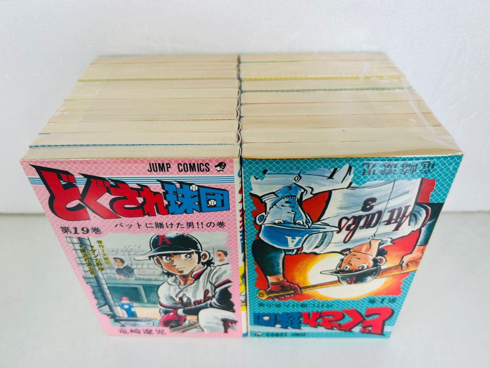 漫画コミック【どぐされ球団 1-19巻・全巻完結セット】竜崎遼児ジャンプコミック 漫画コミック【どぐされ球団 1-19巻・全巻完結セット】竜崎遼児