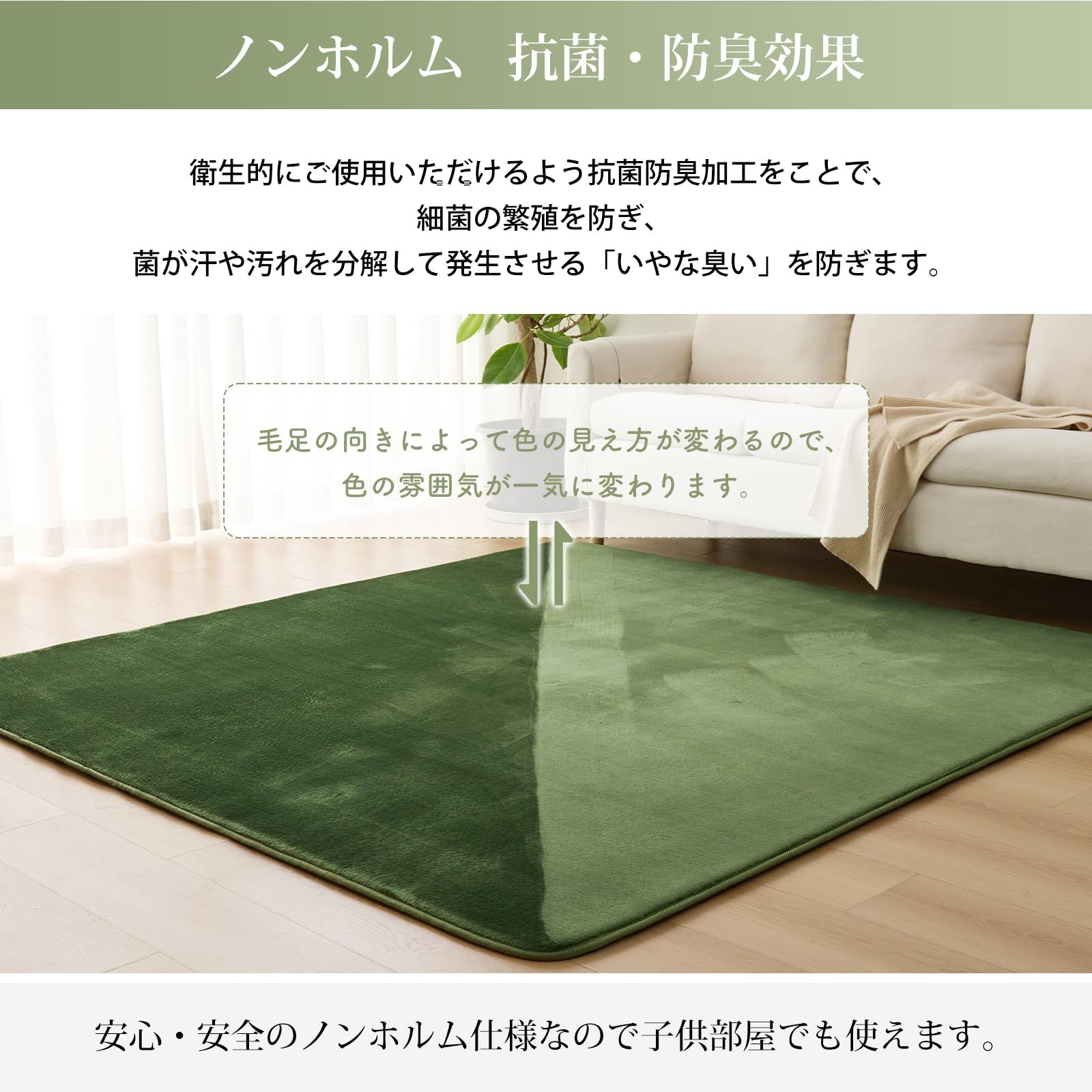 人気商品 Sun Deco ラグ グリーン カーペット 低反発 4畳 ラグマット 厚 200x300cm オールシーズン 滑り止め付 抗菌 防臭 防ダニ 踏み心地ふわふわ 厚手 フランネルラグ 接着剤不使用 床暖房 ホットカーペット対応 WWW_OLIVIERBERNSTEIN_COM